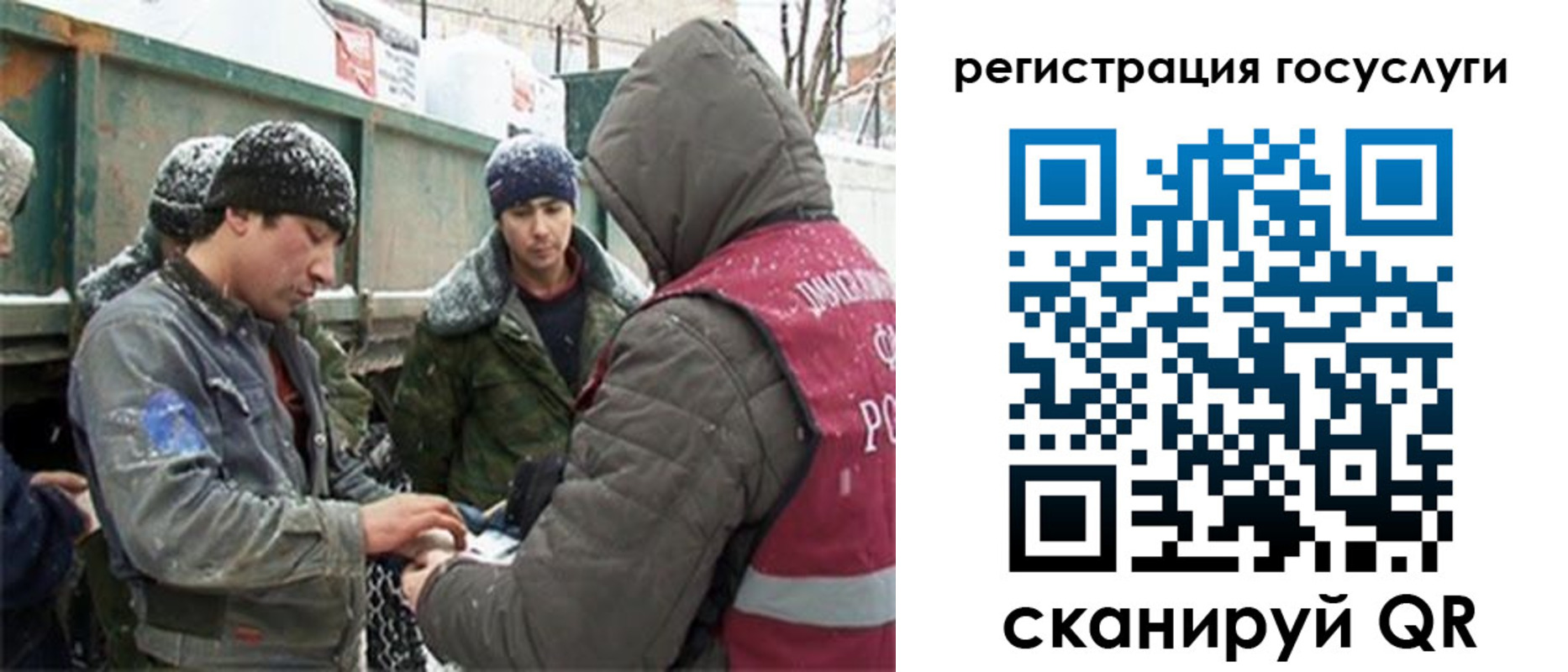 регистрация для дет. сада в Лагани