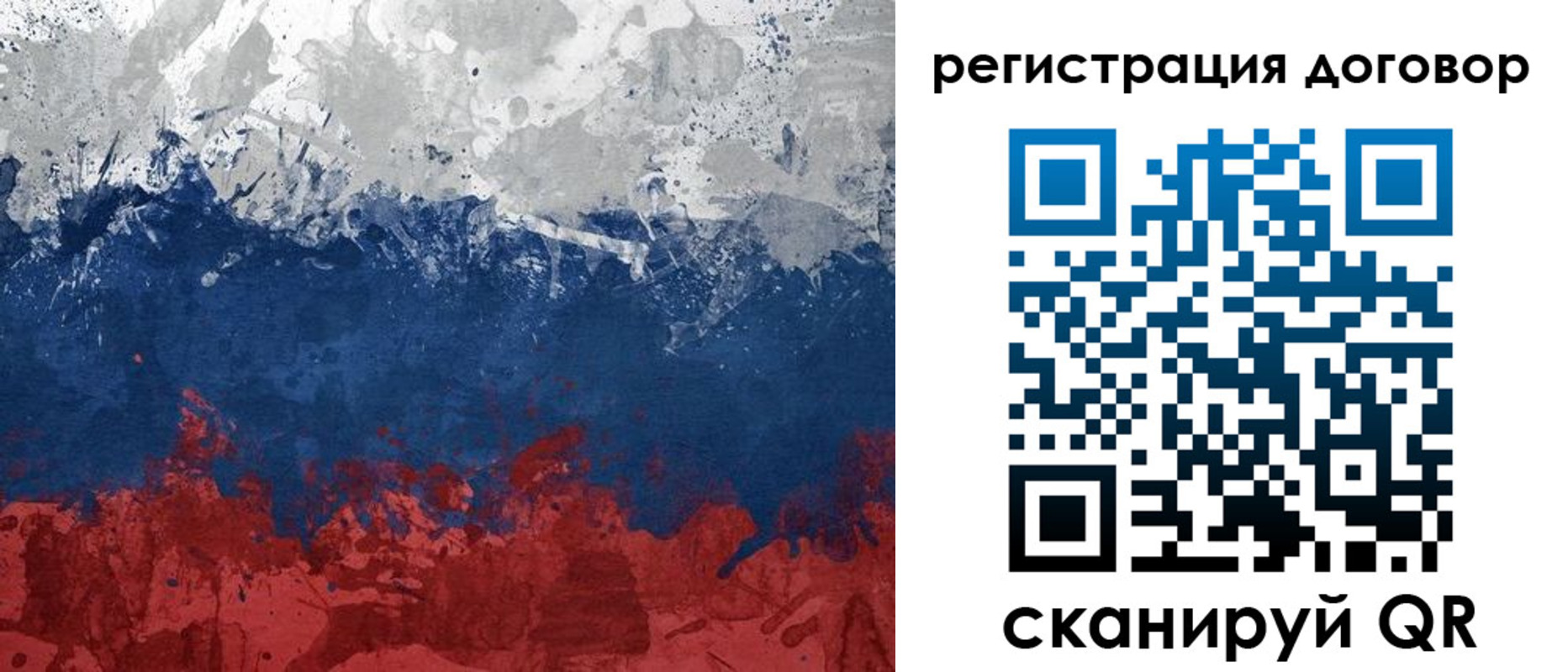 купить прописку в Лагани