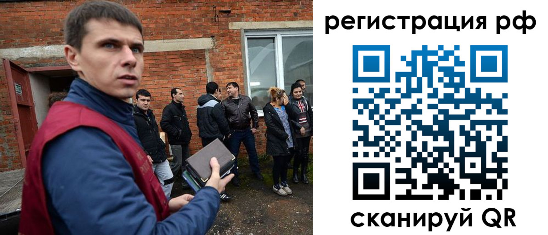 прописка иностранных граждан в Лагани