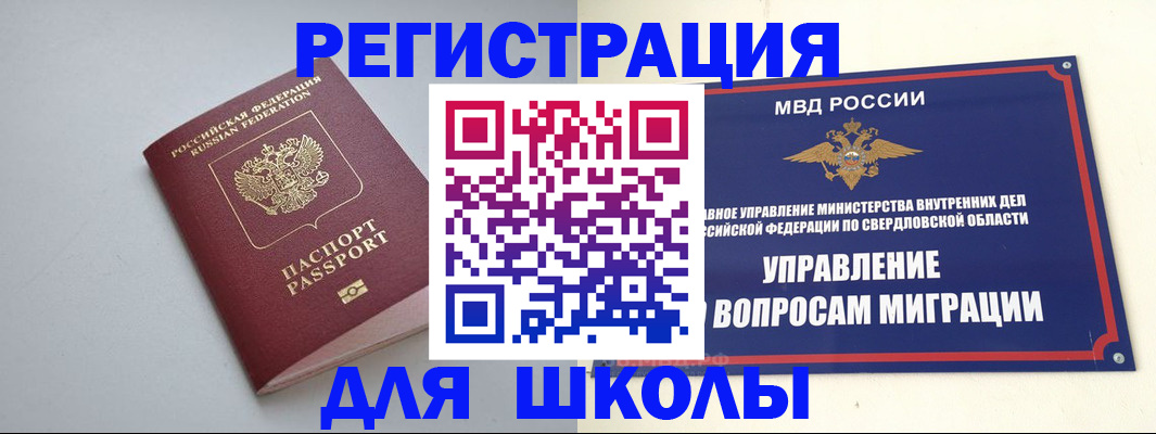 регистрация в Лагани